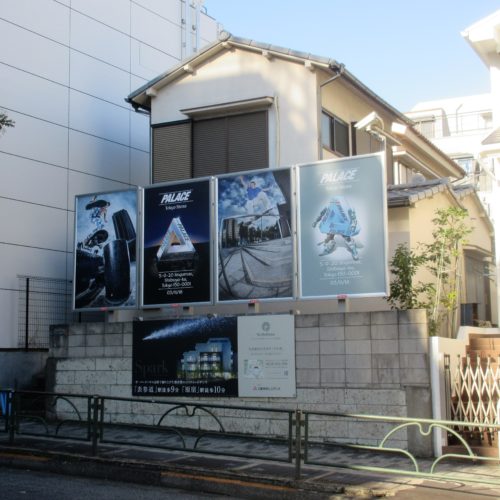 PALACE TOKYO STORE オープンプロモーション＠表参道、原宿