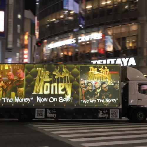 THE MONEY「We Are The Money」