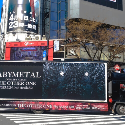 BABYMETAL「THE OTHER ONE」