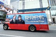 木曜ドラマ「DOPE麻薬取締部特捜課」