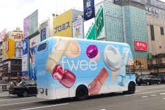 BENOW JAPAN numbuzin × fwee＠大阪走行