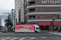 楽天モバイルLEDトラック@仙台走行