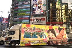 呪術廻戦＠渋谷走行