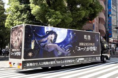 鳴潮＠池袋走行