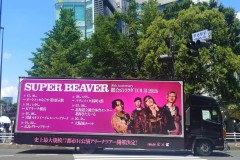 SUPER BEAVER＠原宿走行