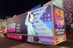 A.B.C-Z＠池袋走行