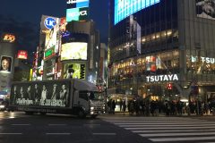 三代目 J Soul Brothers