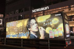 kaneka果実グミ＠新宿走行