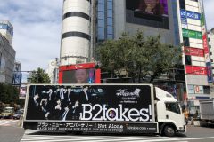 B2takes! 「ブラン・ニュー・アニバーサリー」