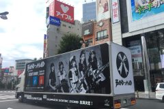 BAND-MAID 「start over」