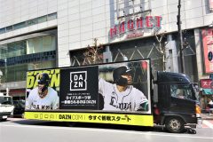 DAZN「プロ野球開幕」