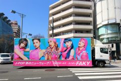 FAKY「half-moon」