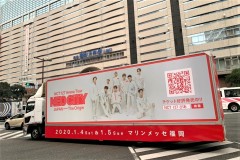 NCT127「NEO CITY」