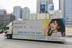 NMB48 「僕だって泣いちゃうよ」