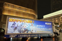 ホワイトアウトサバイバル＠大阪走行