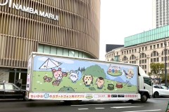 ちいかわ＠大阪走行