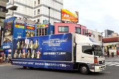 SEVENTEEN＠新大久保走行