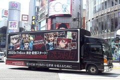 ガチアクタ＠渋谷走行