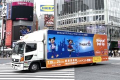 KlookTravel＠渋谷走行