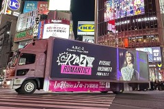 A.B.C-Z＠渋谷走行