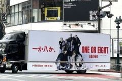 ONE OR EIGHT＠渋谷走行