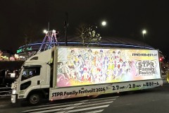 すとぷり＠東京ドーム走行