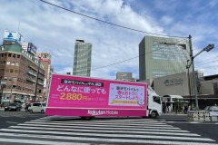 楽天モバイル＠神戸