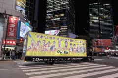 ONEチャンピオンシップ＠渋谷走行