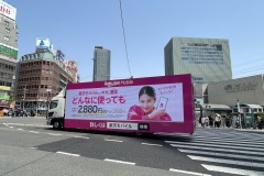 楽天モバイルLED＠神戸走行