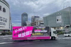 楽天モバイル＠神戸走行