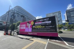 楽天モバイル＠仙台走行