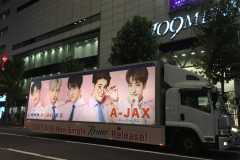 A-JAX