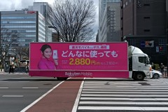 楽天モバイルLED＠仙台走行