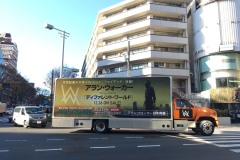 ALAN WALKER「Different World」