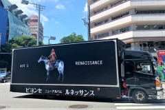 ビヨンセ「RENAISSANCE」