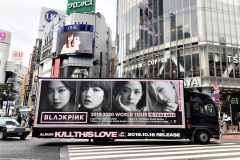 BLACKPINK 「KILL THIS LOVE」