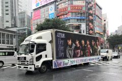 超特急「Hey Hey Hey」