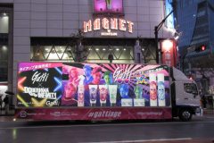 DOBERMAN INFINITY「Gatti」