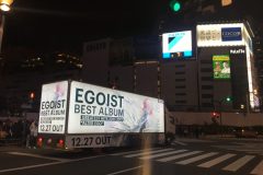 EGOIST