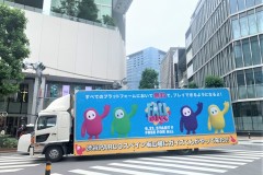 FALL GAYS 「6.21 START!! FREE FOR ALL」