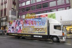 GIRL’S KEIRIN 「オッズパーク杯 ガールズグランプリ」