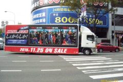 HKT48 feat 氣志團