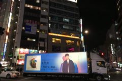 星野源「POP VIRUS」