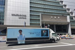 星野源「アイデア」