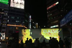 Jacky Cheung 「Jacky Cheung A CLASSIC TOUR」