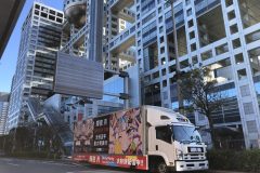 輝夜月 「Dirty Party feat.エビーバー」