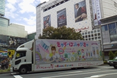 きゃりーぱみゅぱみゅ