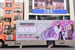 麻天狼 「パティーをやめないで」