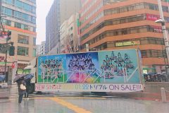 虹のコンキスタドール 「トリプル」