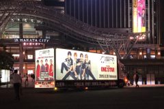 九星隊「ONE STAR」